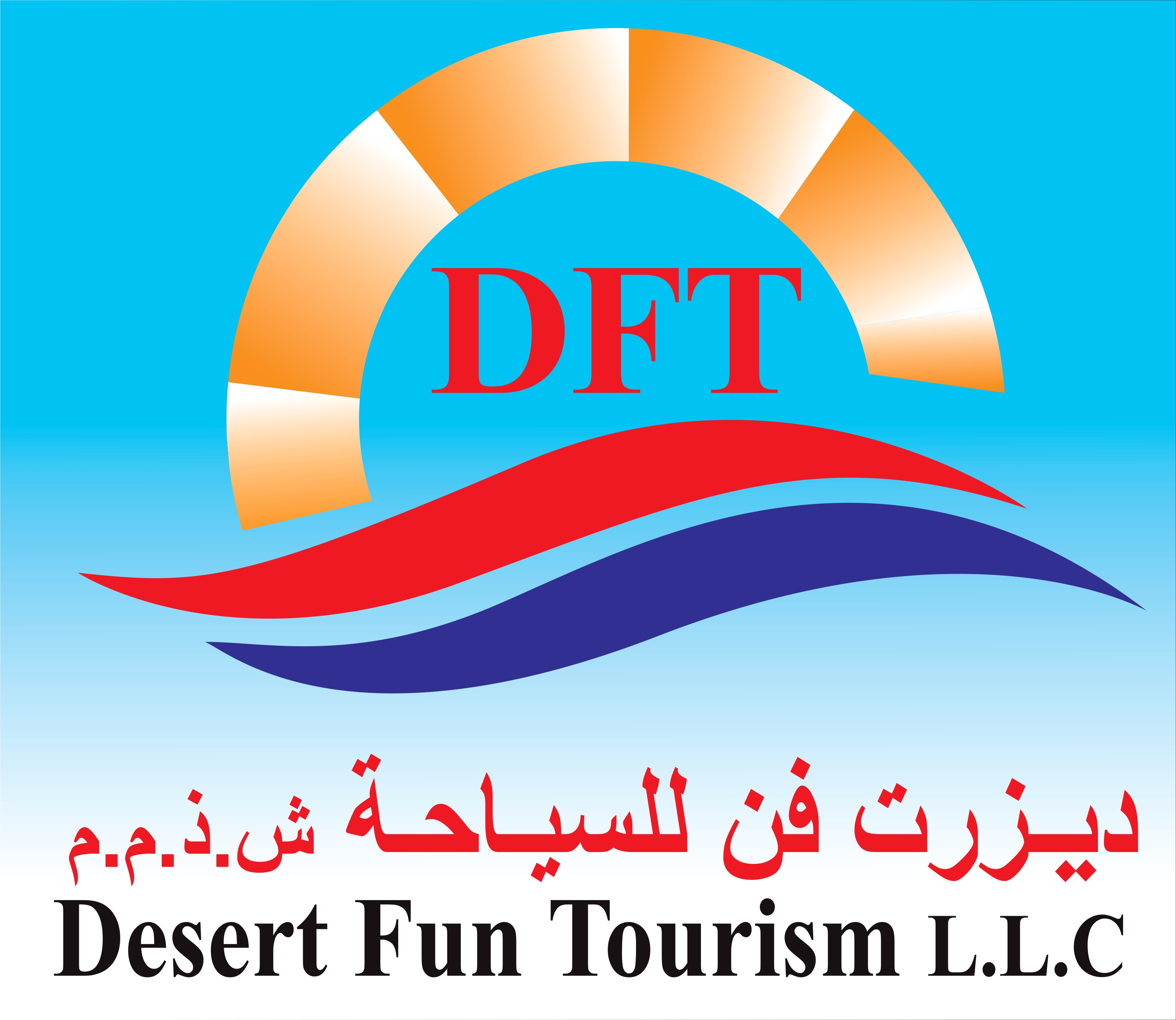 Desert Fun Logo